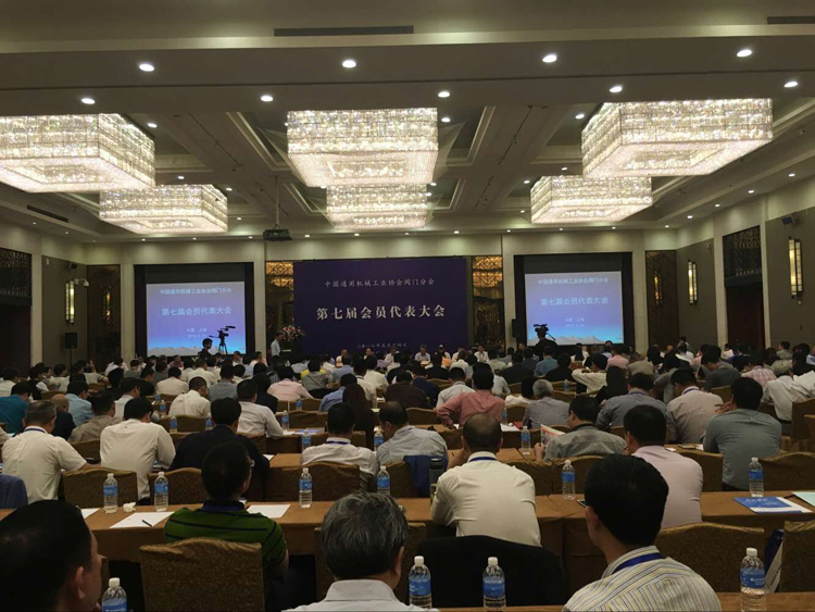 三和彈簧參加中國通用機械工業(yè)協(xié)會閥門分會第七屆會員代表大會